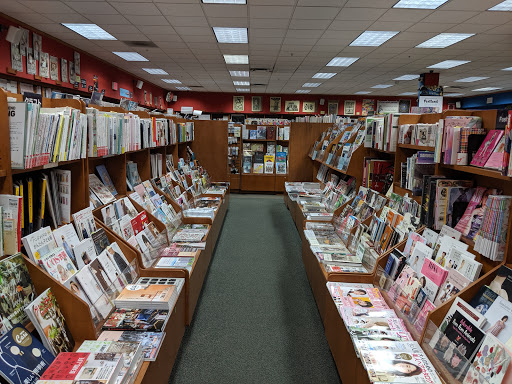 Book Store «Kinokuniya Portland», reviews and photos, 10500 SW Beaverton Hillsdale Hwy, Beaverton, OR 97005, USA