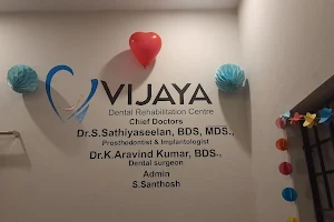 Vijaya dental rehabilitation centre image