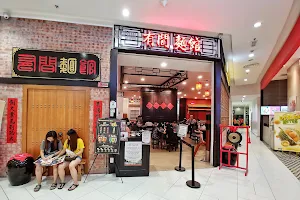 GO Noodle House, Paradigm Mall JB image