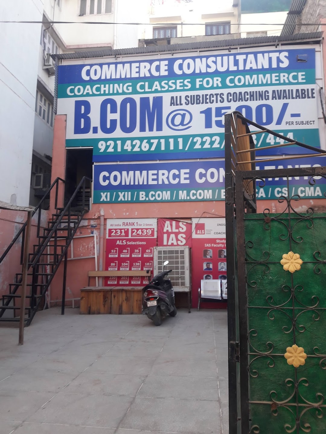 Commerce Consultant -Commerce Coaching Center