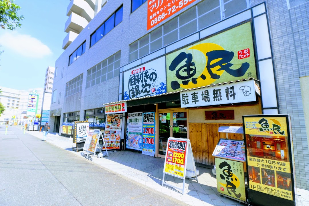 目利きの銀次 三河安城駅前店