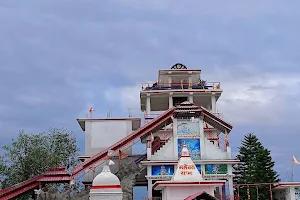 Sidh Jogi Baba Balak Nath Dham - Saleran image