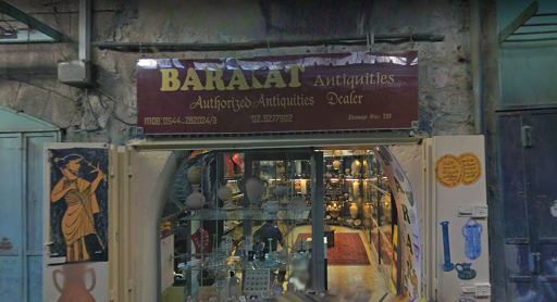 Bassam Barakat Antiquities