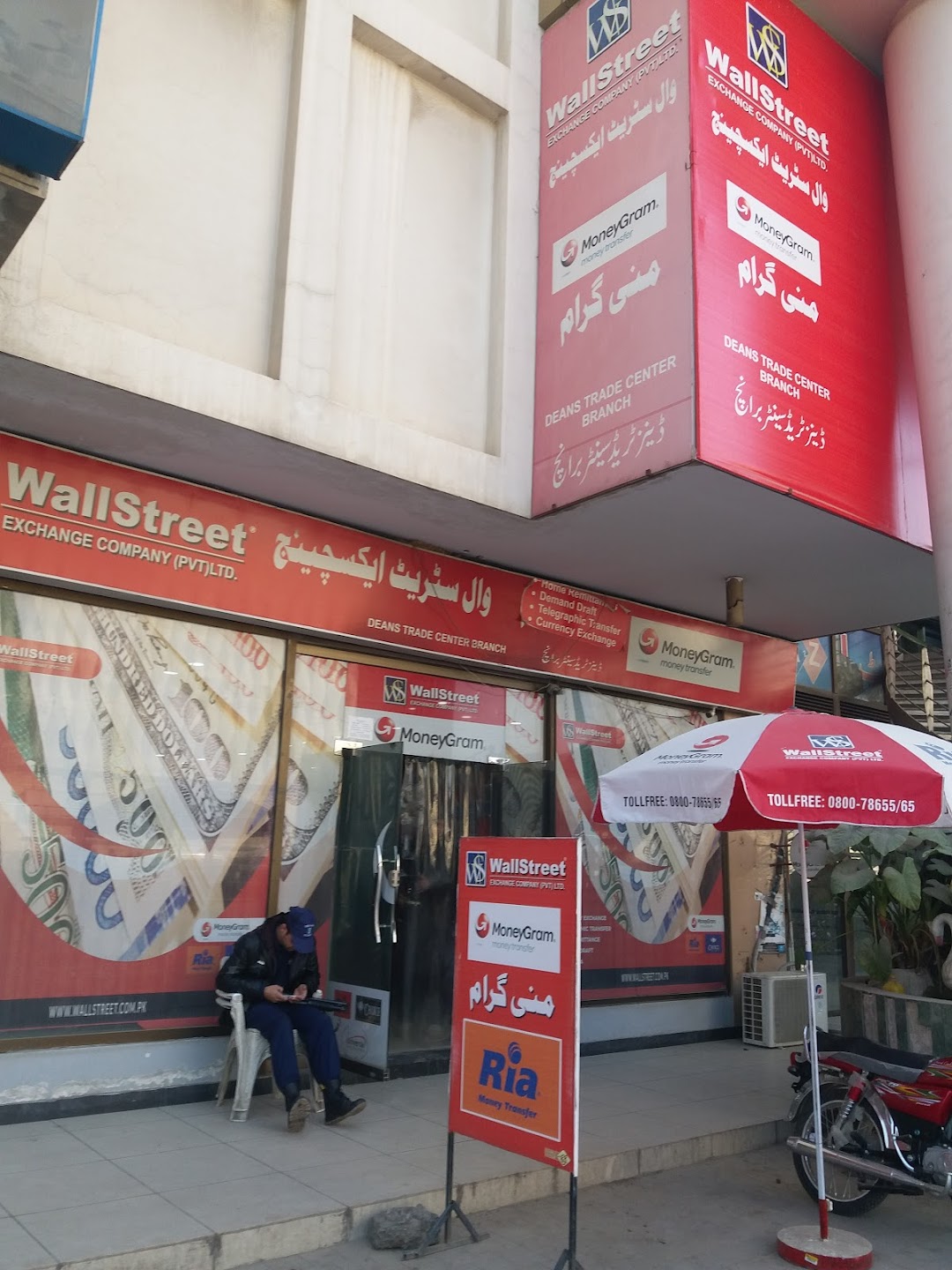 Wallstreet Exchange Company Peshawar Branch