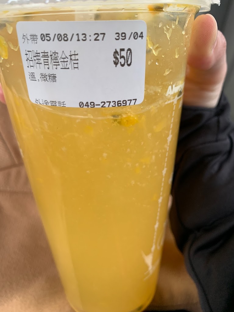 果樂茶飲 GUO LE 的照片