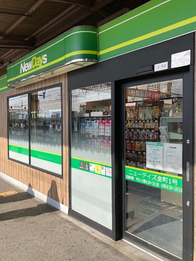 NewDaysミニ 金町1号