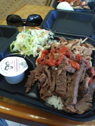 Hawaiian Restaurant «Surf Brothers Teriyaki and Catering», reviews and photos, 8935 Towne Centre Dr #101, San Diego, CA 92122, USA