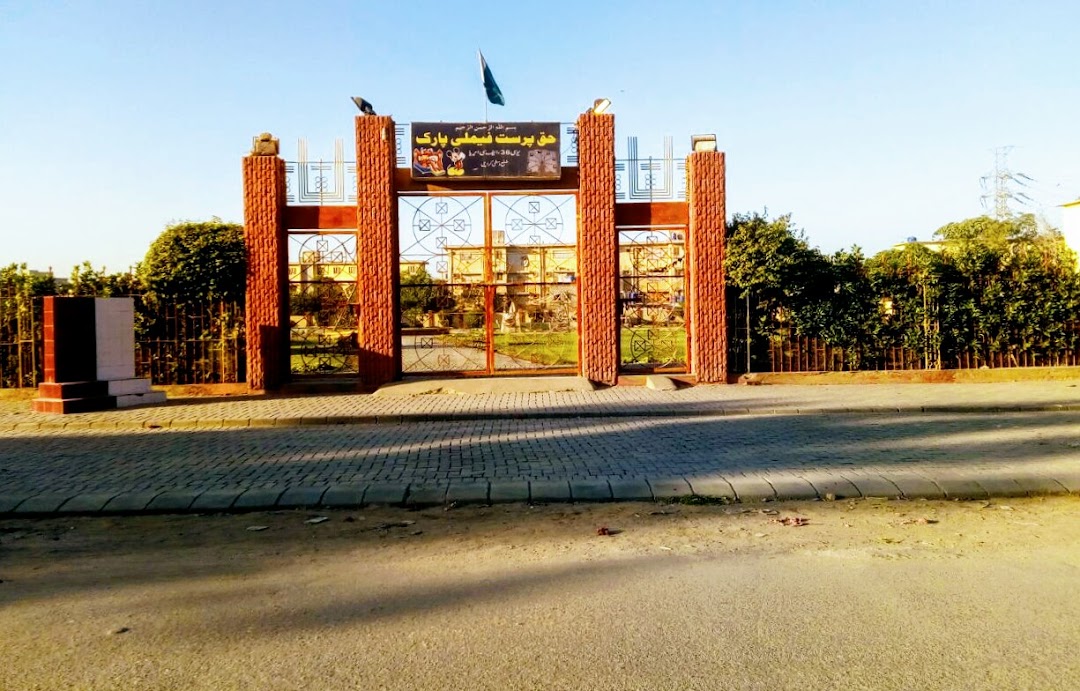 Quaid E Azam Park F C Area