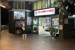 KTA Super Stores - Waikōloa Village image