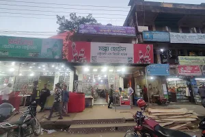 Khagrachari Bazar image