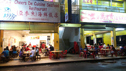万里香（亚参鱼）海鲜饭店
