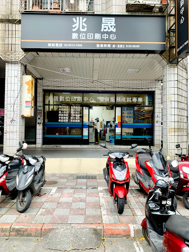 Cheap copy shops in Taipei