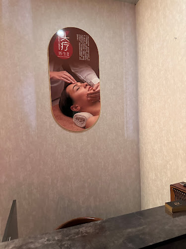 Comentarii opinii despre Ting Yu Xuan (听雨轩)