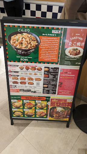 Mitsuwa Marketplace - Torrance Del Amo image