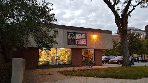 Asian Midway Foods, 301 S Park St, Madison, WI 53715, USA, 