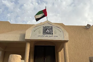 متحف الشيخ صقر القاسمي image