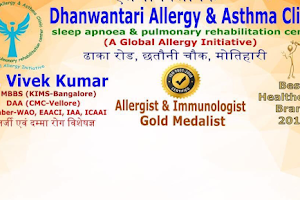 Dhanwantari Allergy & Asthma Clinic image