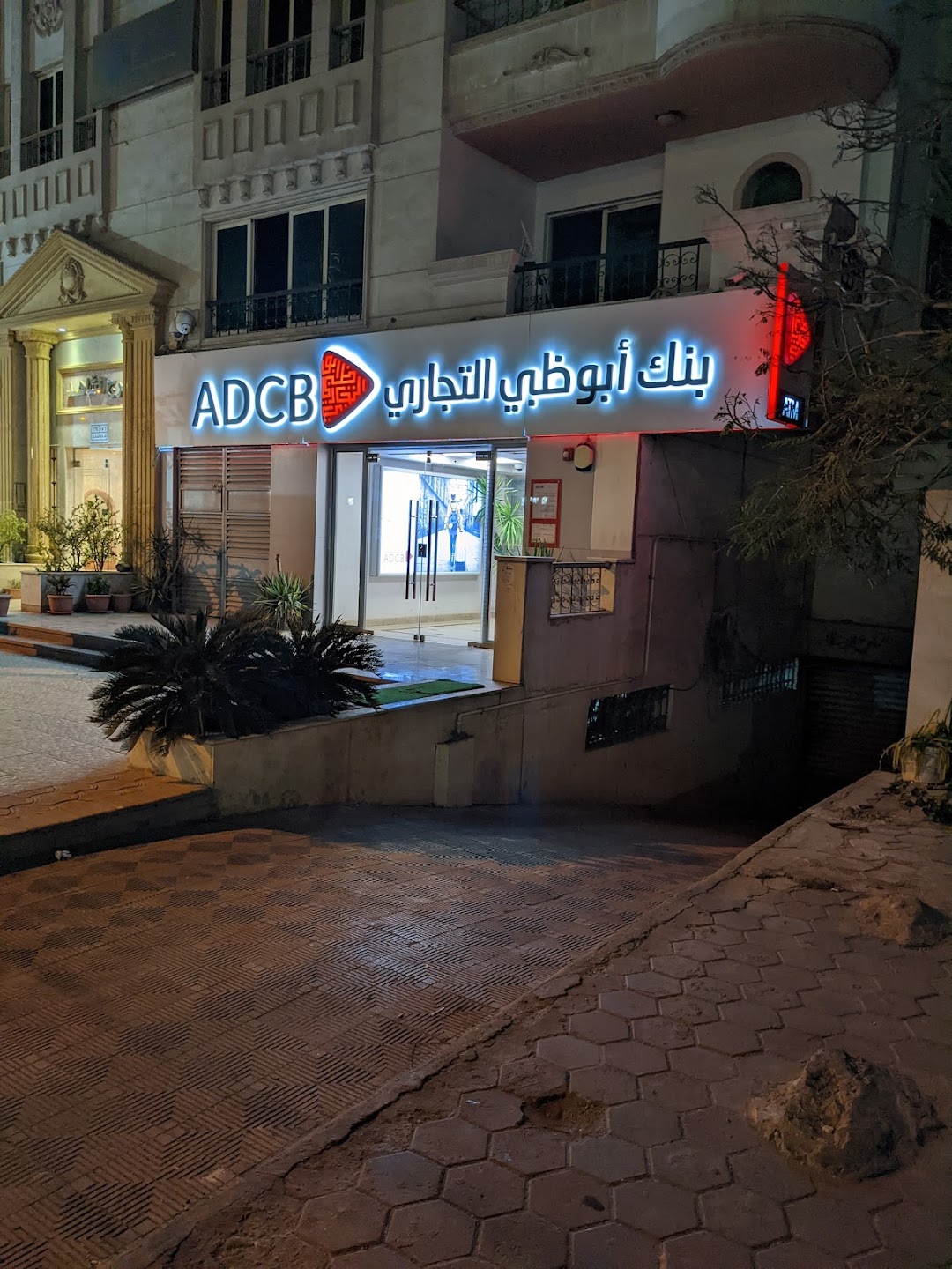 ADCB - Egypt, El Hegaz Branch