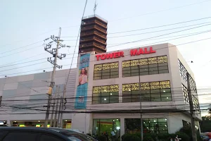 Tower Mall image