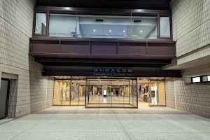 Ichikawa City Cultural Hall image