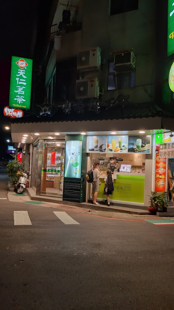 喫茶趣ToGo 永康店 的照片