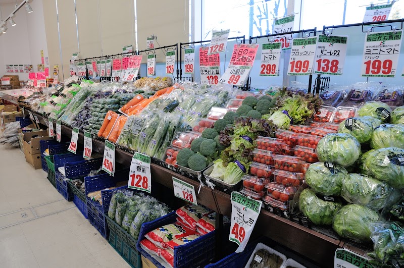 業務スーパー 東中野店