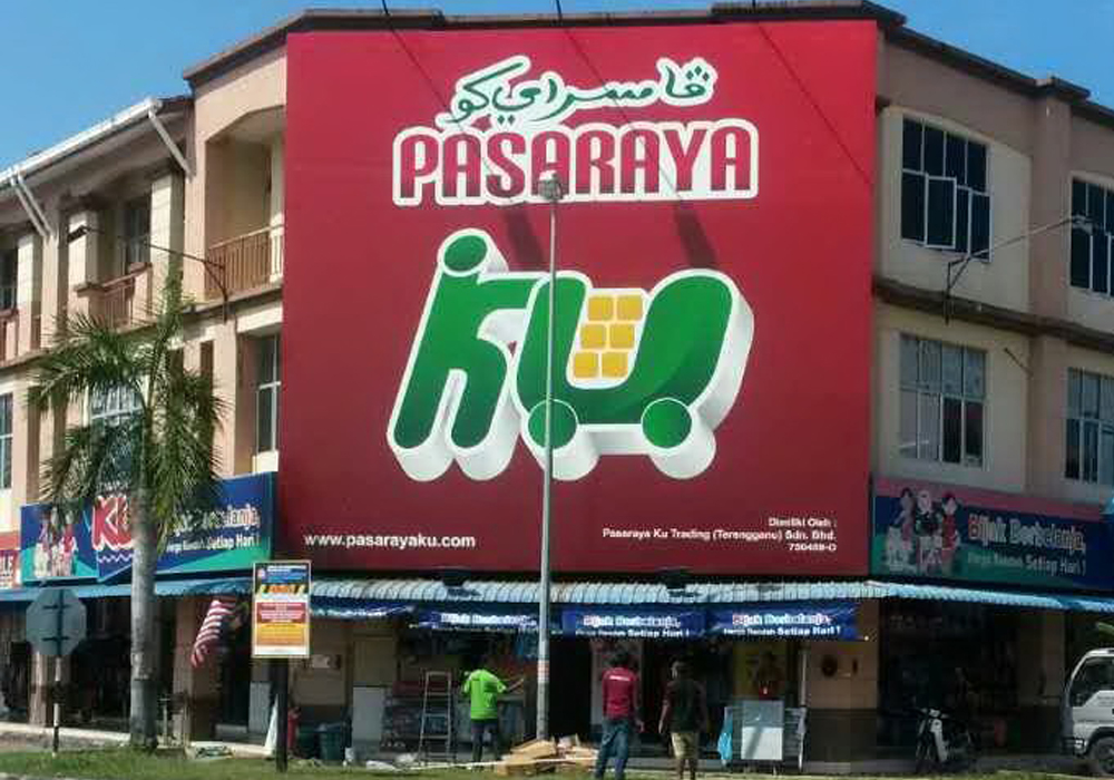 PASARAYA KU (PAKA)