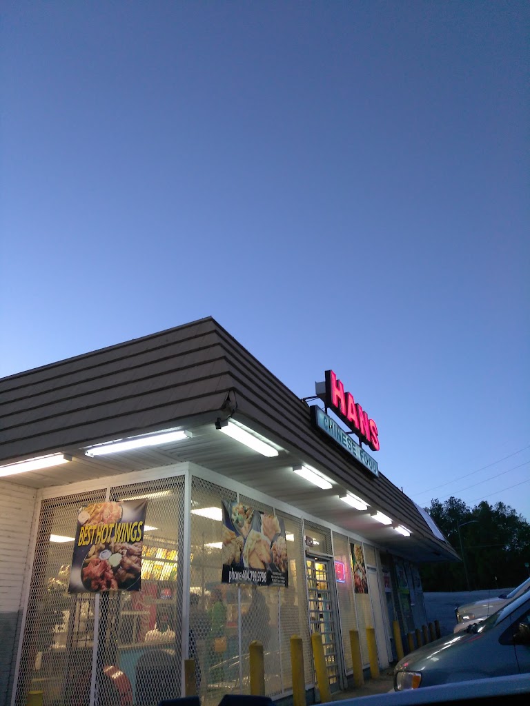 Hans Chinese Food And Chicken Wings Atlanta, GA 30318 Menu, Reviews