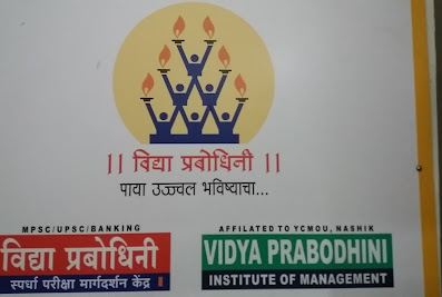 Vidya Prabodhini, Kolhapur