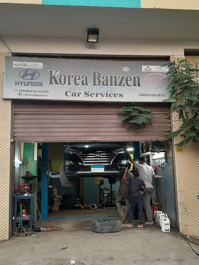 مركز خدمة سيارات كوريا بنزين