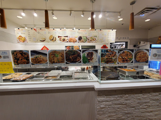 Asian Grocery Store «99 Ranch Market», reviews and photos, 561 US-1, Edison, NJ 08817, USA