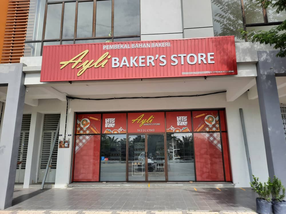 Ayli Bakers Store