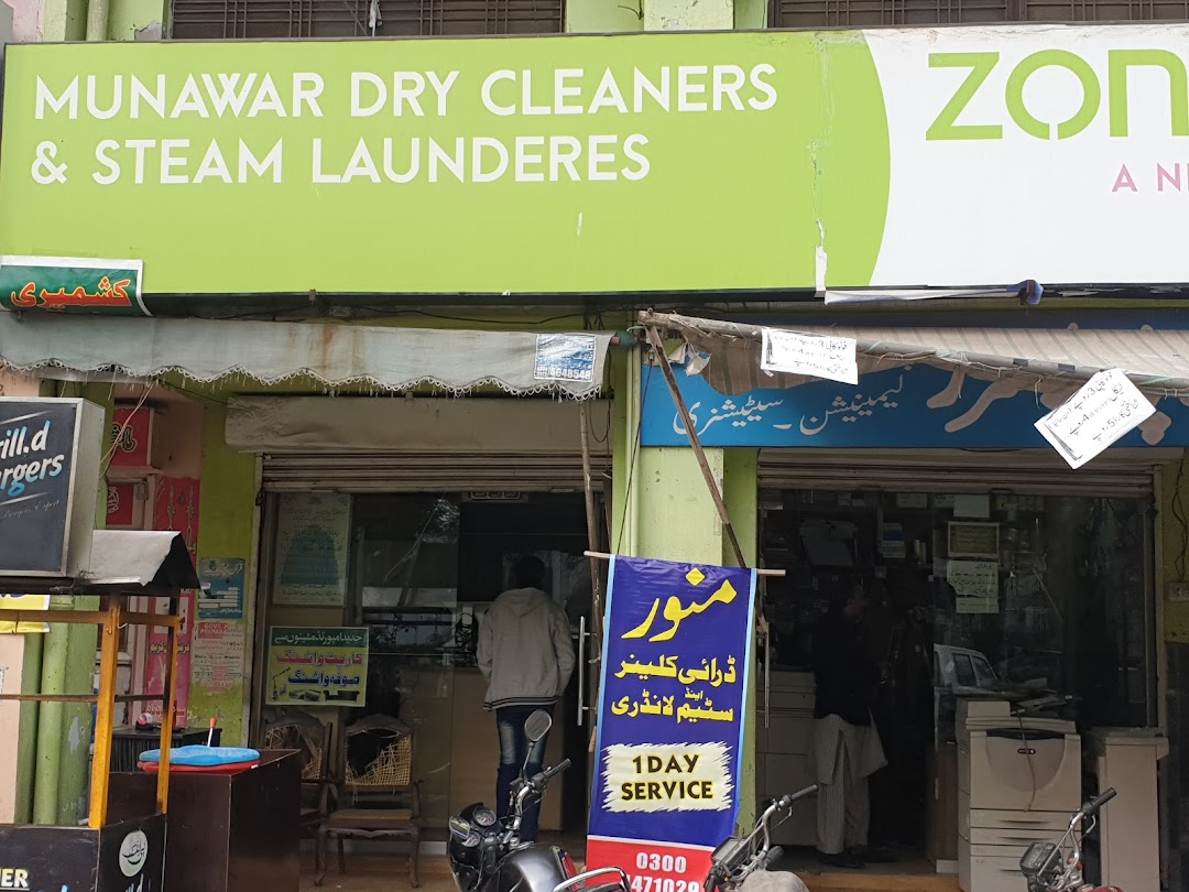 Munawar Dry Cleaners & Steam Laundry