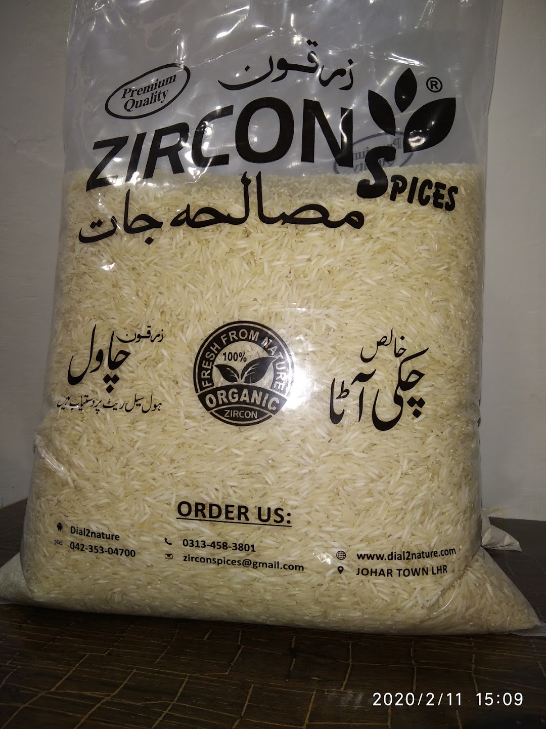 ZirCon Spices Pakistan