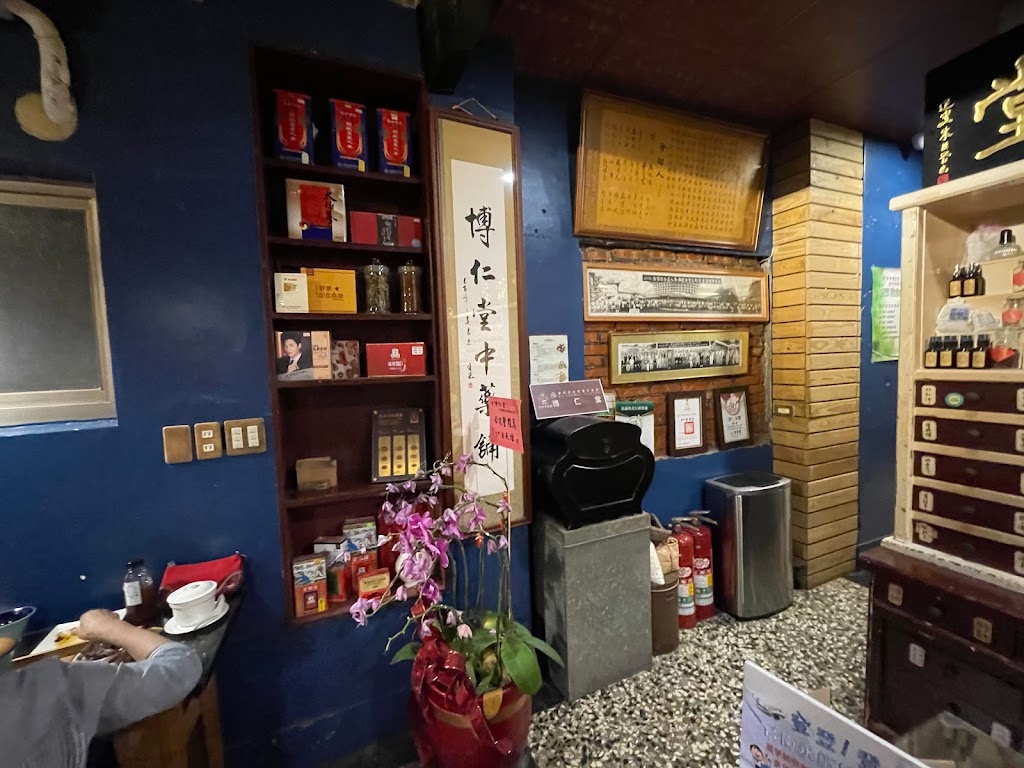 博仁堂 的照片