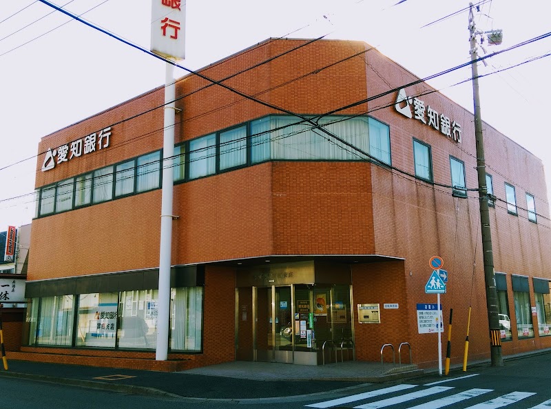 愛知銀行 富田支店
