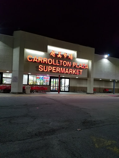 Asian Grocery Store «Carrollton Plaza Supermarket», reviews and photos, 3040 N Josey Ln, Carrollton, TX 75007, USA