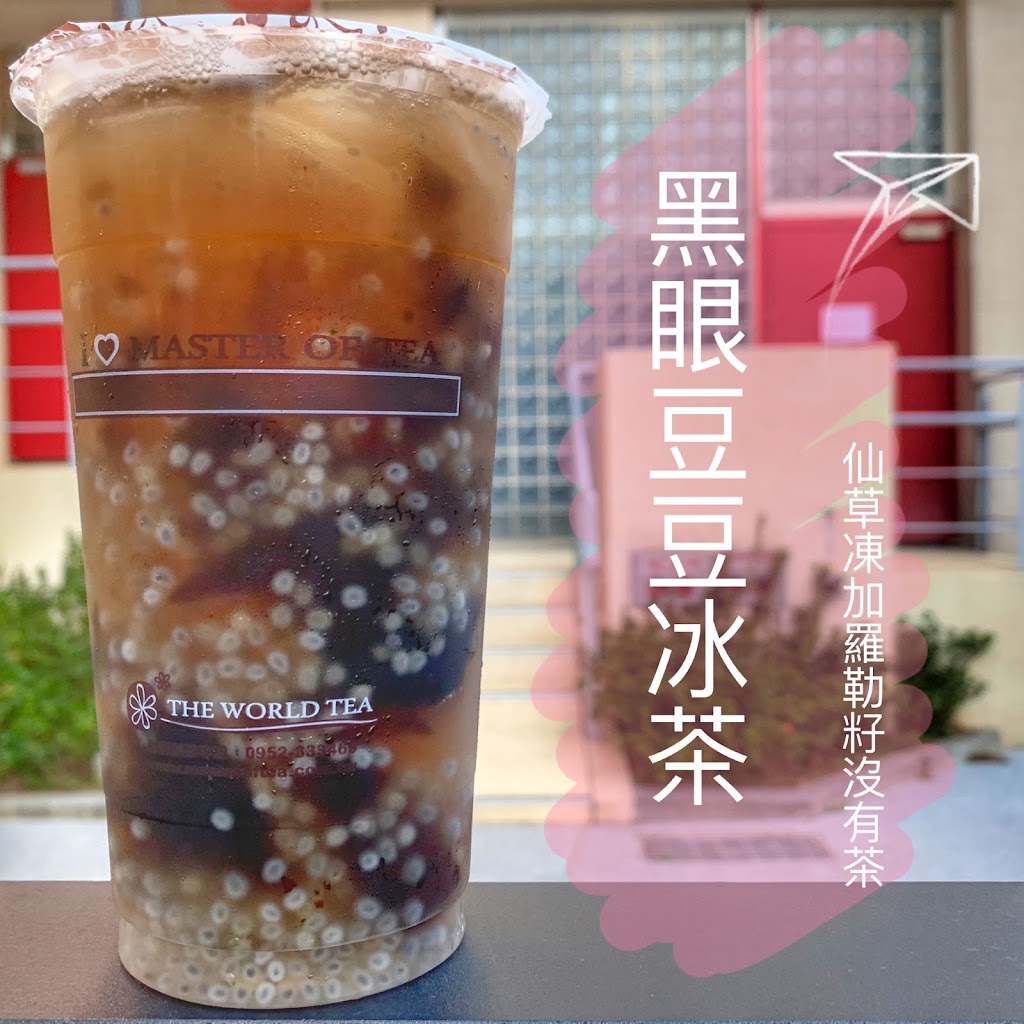 Master Of Tea花茶大師中壢中原店 的照片