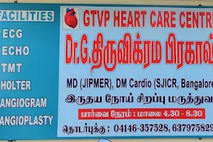 Dr.Thiruvikrama Prakash.G - GTVP Heart Care Centre - Best Cardiologist | Heart Doctor image