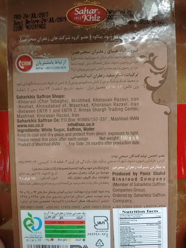 Grocery Store «Shahrzad», reviews and photos, 6435 Roswell Rd NE # A, Atlanta, GA 30328, USA