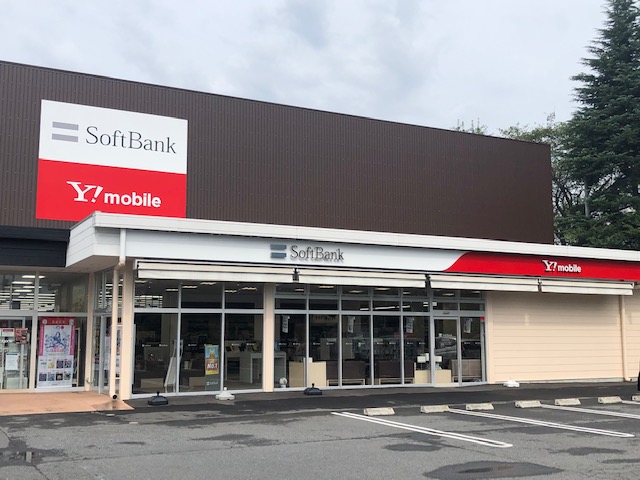 ソフトバンクｔｓｕｔａｙａ宇都宮竹林 ワイモバイル取扱店 栃木県宇都宮市竹林町 携帯電話ショップ グルコミ