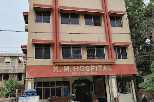 KM Hospital କୌଶଲ୍ୟା ମେମୋରିଆଲ ହସ୍ପିଟାଲ image