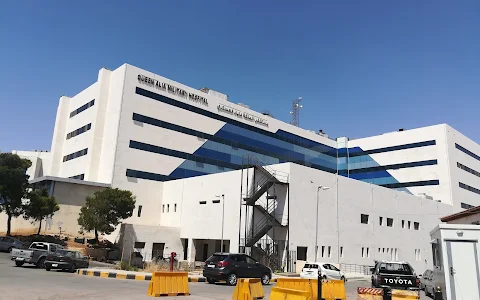 Queen Alia Military Hospital image