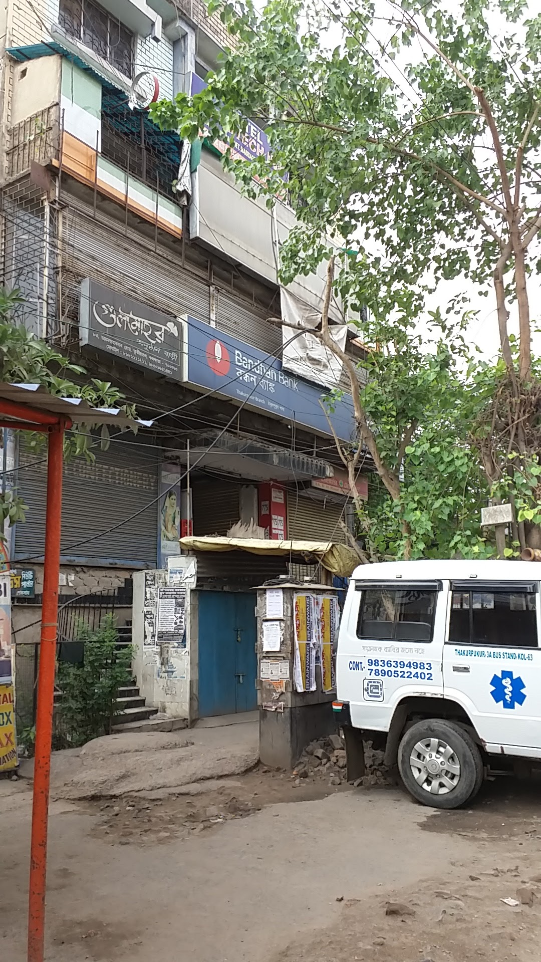 Bandhan Bank - Thakurpukur Branch