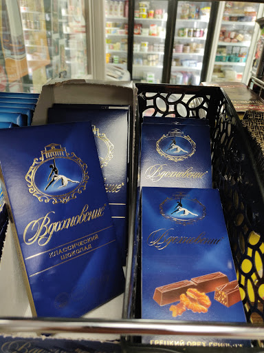 Grocery Store «Golden Key International Grocery Store», reviews and photos, 3821 Bardstown Rd, Louisville, KY 40218, USA