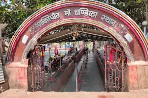 शक्तिपीठ माँ चंडिका मंदिर, Munger image