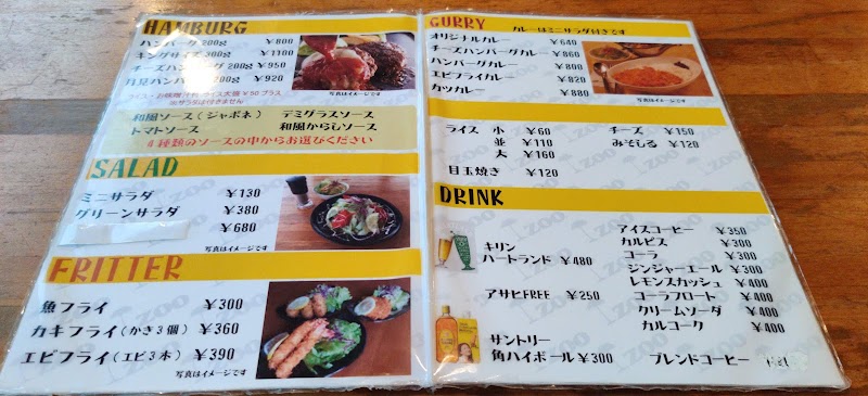 Cafe Zoo 佐賀県佐賀市本庄町 日本式洋食レストラン レストラン グルコミ