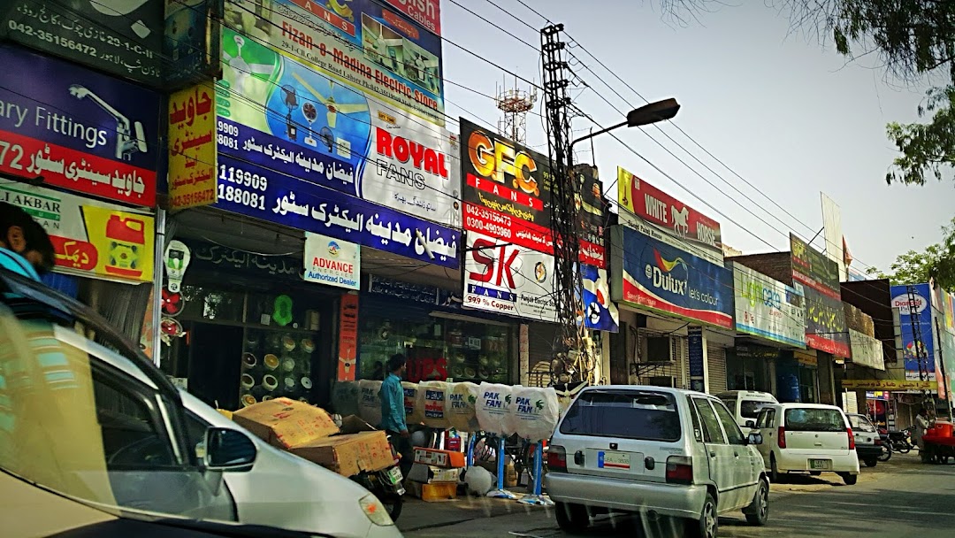 Fizan-e-Madina Electric Store