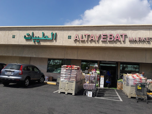 Supermarket «Altayebat Market, Inc.», reviews and photos, 1217 S Brookhurst St, Anaheim, CA 92804, USA