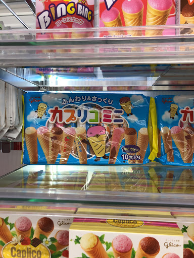 Dollar Store «Daiso», reviews and photos, 3228 Yorba Linda Blvd, Fullerton, CA 92831, USA